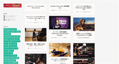 Desktop Screenshot of channel.studionoah.jp